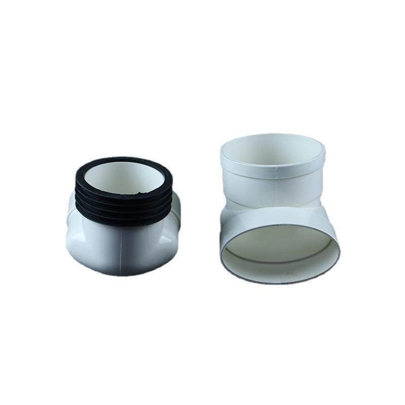 pvc马桶移位器马桶位移调节距离接头配件移位不漏水可,淘宝优惠券,粉丝福利购,淘宝优惠卷