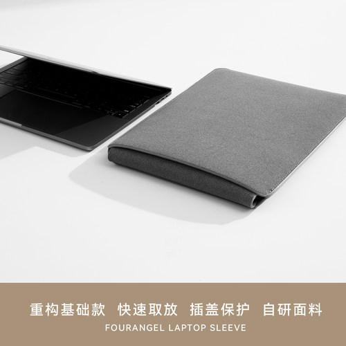 笔记本电脑包适用macbookair内胆包14寸Pro苹果笔记本保护套M3M415寸14寸matebook华为XPro联想thinkpad轻薄 - 图3