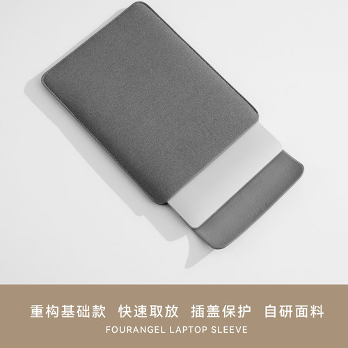 笔记本电脑包适用macbookair内胆包14寸Pro苹果笔记本保护套M3M415寸14寸matebook华为XPro联想thinkpad轻薄 - 图1