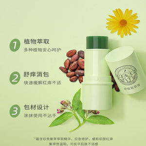商品图片