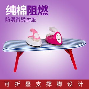 优尔烫衣板小型小熨板衣板熨烫板棉布可拆洗迷你折叠熨衣板Y-200