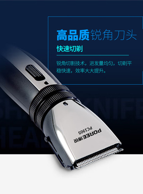博锐理发器电推剪成人儿童剃头刀