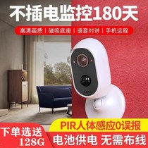 Battery camera non-plugged in electric home Even mobile phone Remote outdoor HD Night vision 360 degrees wifi outdoor wireless
