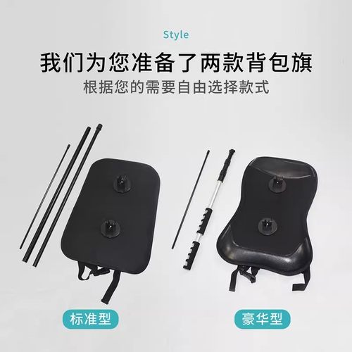 背包旗杆道旗户外宣传广告旗定制沙滩旗背旗展示旗帜刀旗彩旗定做 - 图2