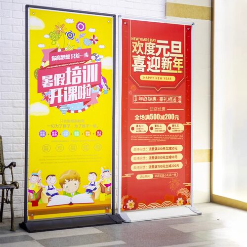 门型展架加重广告牌展示牌定制立式落地式易拉宝80x180海报设计 - 图1