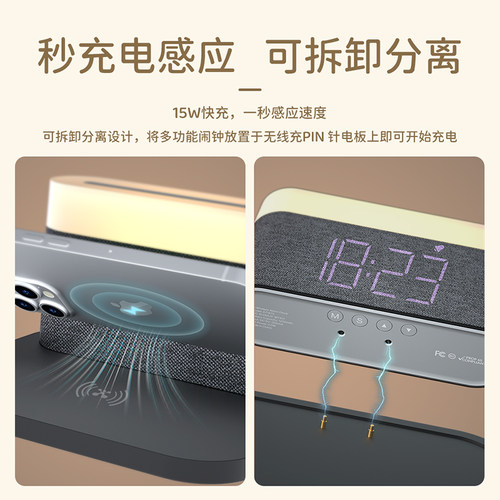 利乐普四合一多功能手机无线充电器移动小夜灯床头时钟闹钟创意台灯氛围灯生日送男女礼物适用于iWatch充电座 - 图1
