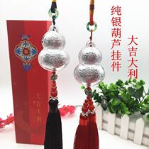 Pure Silver Plinth Car Hang Insurance Car Insurance Commercial Bank Active Foot Silver Big Italian Car Pendant Gift