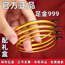 one thousand foot plated gold 9999 ancient method pass on the vegetarian circle bracelet woman solid without dropping color yellow gold bracelet woman