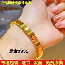 9999 Plated Real Bracelet Woman New Fashion Wire Drawing Drilling Solid Gold Color Hand Ring Bracelet