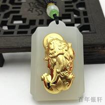 Square Card Gold Inlaid Jade Leus Pendant Live Coverage of the Insurance Association Pin Pendant With Hand Gift
