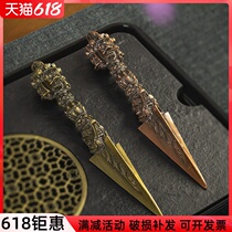 Cone Tea Knife Pu-erh Tea Tea Needle Tea Tea Cone Tea Pry Suit Home Pure Copper Alloy Kung Fu Tea With Tea Passage Accessories