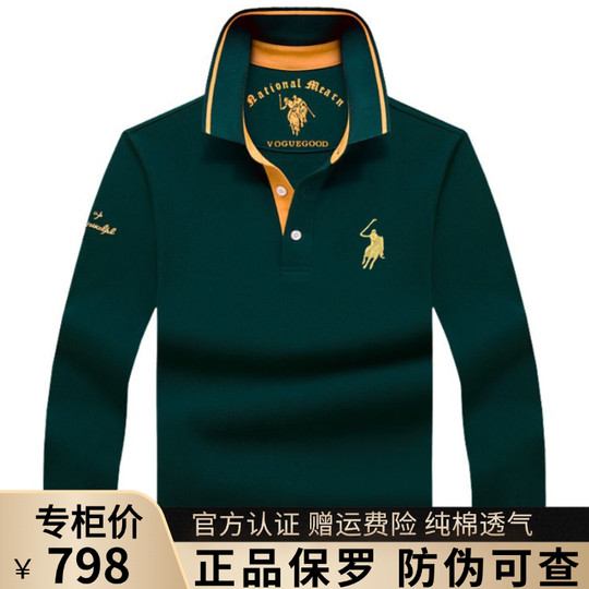 保罗男士100%棉长袖纯棉秋衣商务休闲翻领Polo衫宽松刺绣衣服中年