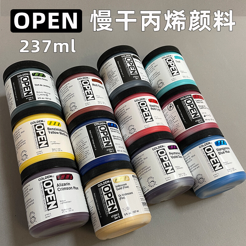 进口 GOLDEN高登 237ml慢干丙烯颜料开放型OPEN系列肉色白色灰色 - 图2