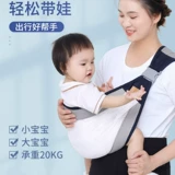 Детский слинг, простой хипсит для выхода на улицу на одно плечо, 6 мес.