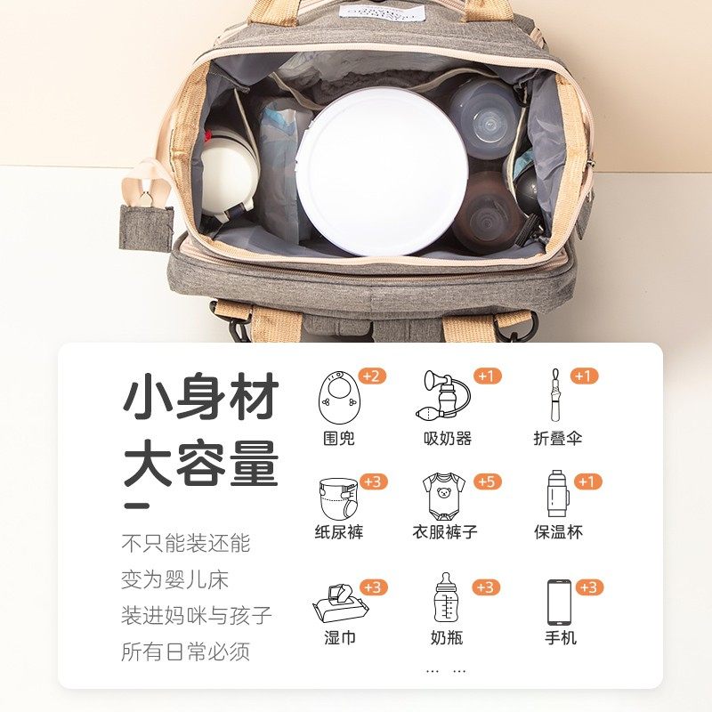 妈咪包双肩大容量妈咪外出背奶包 萌兔王子妈咪包/袋