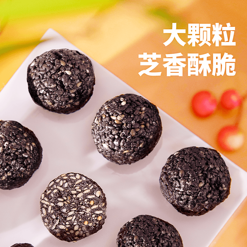 南方黑芝麻丸128g*8盒无糖黑芝麻办公室解馋零食芝香酥脆影视同款,淘宝优惠券,粉丝福利购,淘宝优惠卷