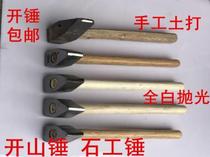 Stone Hammer Iron Hammer Hammer Iron Hammer Iron Smith Hammer Duckbill Hammer Hammer Hammer Open Hammer Open Mountain Hammer Pure Steel Pound Hammer