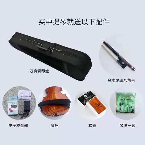 Mingwei Performance Full Woods Mea Entrance Biolping inting Kids Advanced Black Pinger Plate 15 дюймов