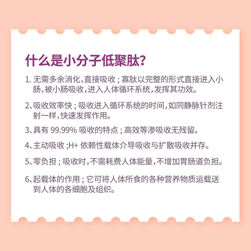 韵太宁短肽复合营养素孕妇营养补充剂孕期补品孕吐神器孕期营养品 - 图0