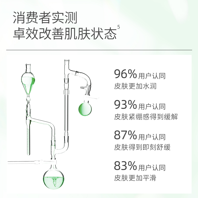 YOKIA植物角鲨烷保湿修护精华水维稳补水敏感肌适用100ml-图2