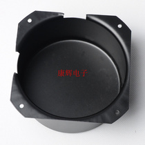 * 140WMM transformer 75MM shielded hood ring diameter hood cow hood high 