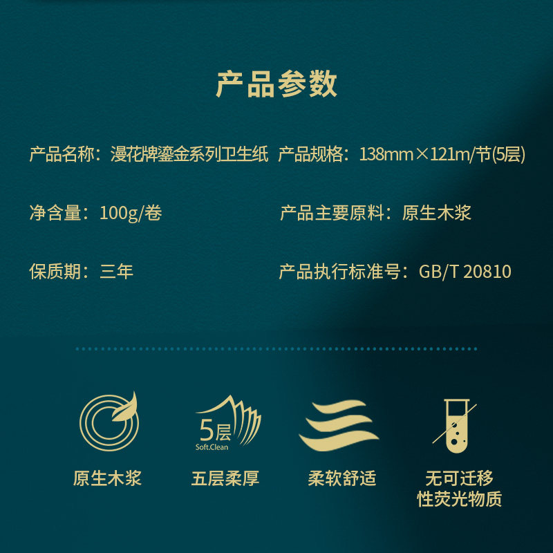 漫花卫生纸卷纸家用实惠装整箱纸巾无芯卷筒纸卫生间厕所厕纸DD