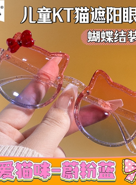 儿童太阳镜防紫外线遮阳眼镜