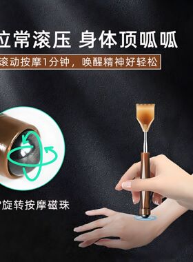 天然牛角痒痒挠伸缩抓背神器
