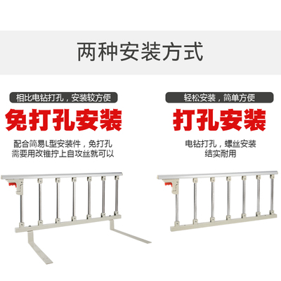 通用可折叠加厚儿童防摔掉床x护栏1.8米2米大床边挡板老人围-图3