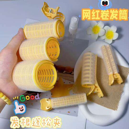 Bangs curler student bangs no-perm curler