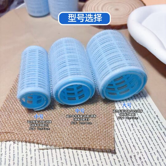 Curler bangs with air styling