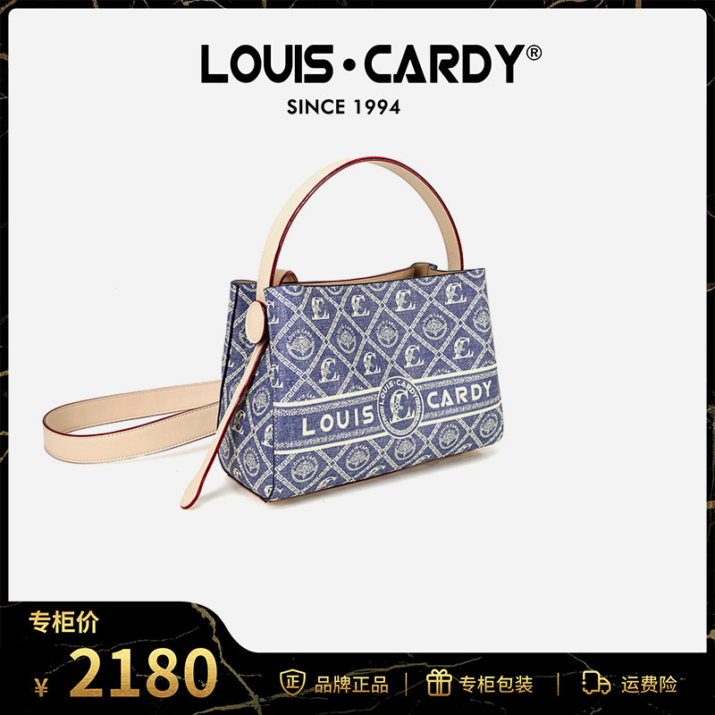 路易卡迪 牛仔蓝老花手提多隔层水桶包女包官方正品 圣诞新年送礼