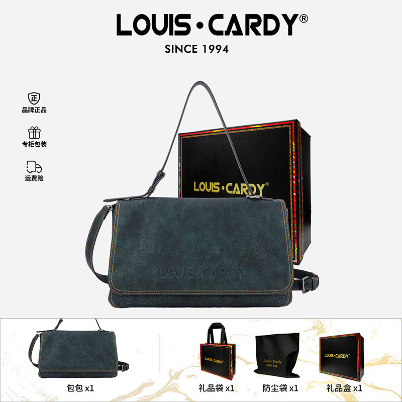 路易卡迪 软皮大容量休闲logo压纹手提单肩斜挎包