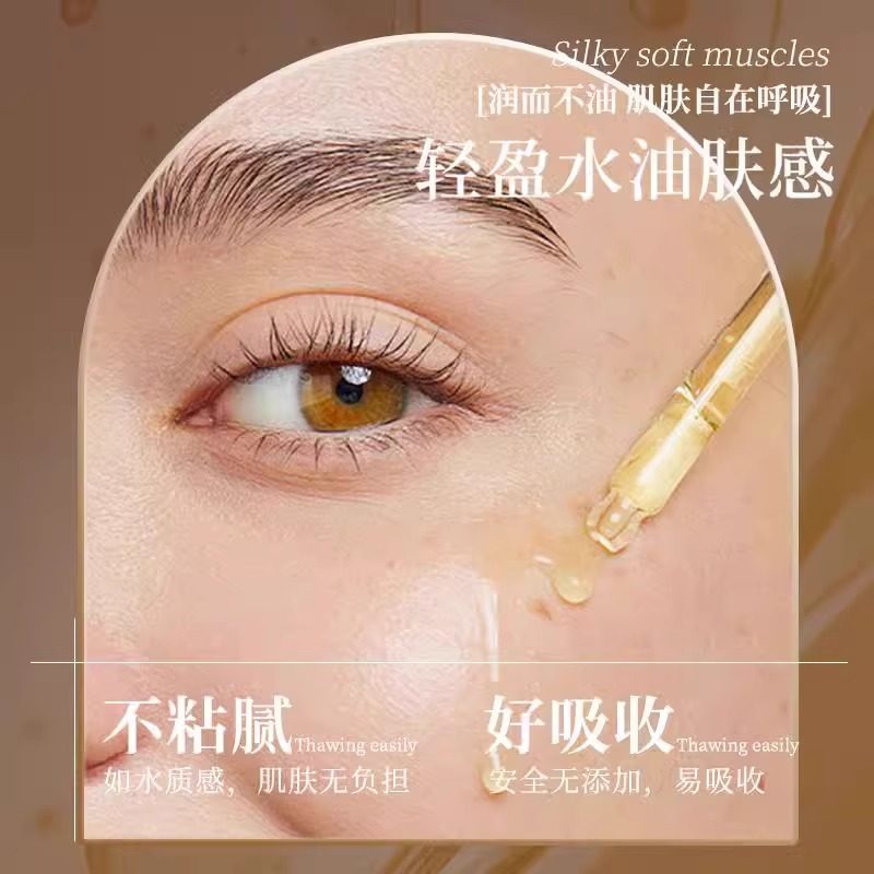 官方正品大牌时光眼部精华油眼霜淡化细纹眼圈抗皱紧致保湿,淘宝优惠券,粉丝福利购,淘宝优惠卷