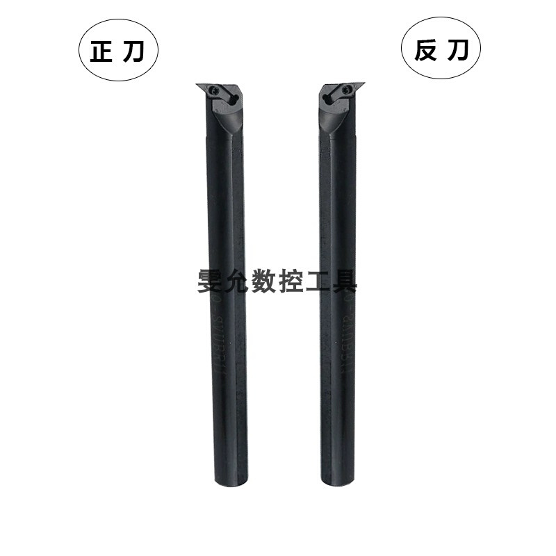 内孔刀杆95度精加工仿形车削 S08K/S10K/S12M-SVUCR SVUBR16 车刀 - 图1