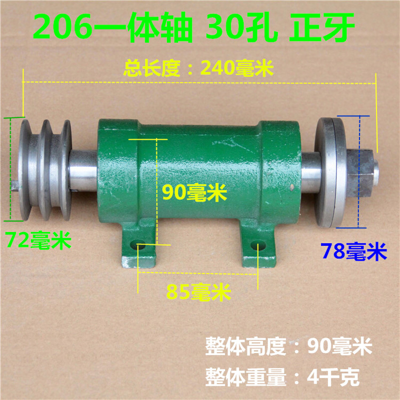 台锯座 206台锯主轴座木工机械推205台锯配件锯机轴承座锯轴主轴-图1