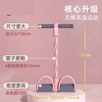 Supine-seated fixed foot device New Prati rope Home Slim Multifunctional Fitness Yoga Lalider Beginners