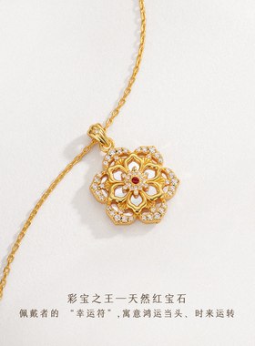 ONONESOWN好运莲莲红宝石项链