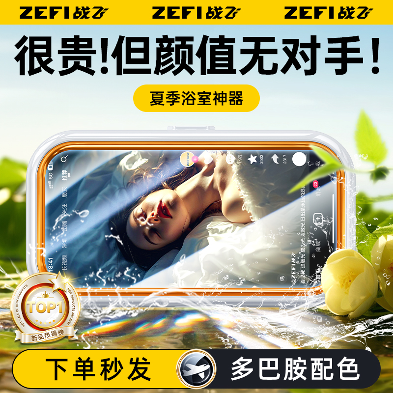 可伸缩旋转】浴室手机架防水盒洗澡看电视卫生间追剧神器玩懒人支架浴室厕所吸盘沐浴房墙上手机座置物架便携-图1