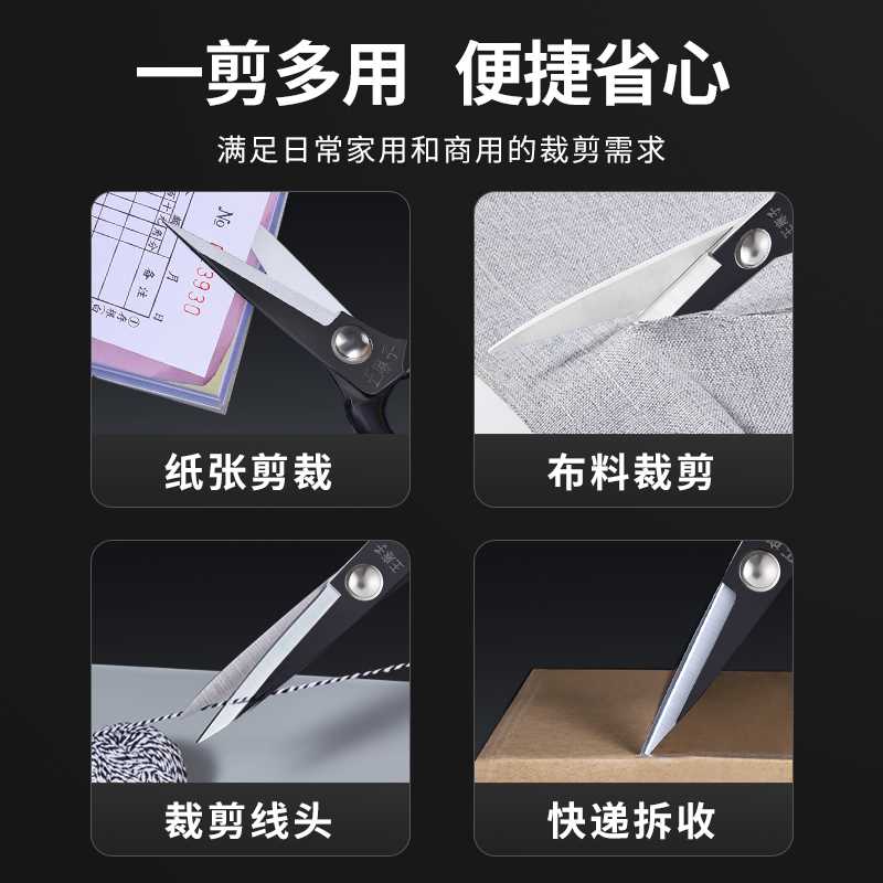王麻子剪刀家用老式不锈钢工业专用大小号裁缝剪线头尖头剪纸剪子-图0