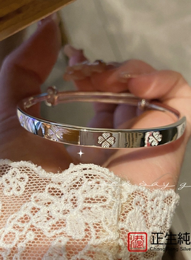 香港正生足银9999纯银推拉四叶草银手镯女款亮面光底手饰民族风