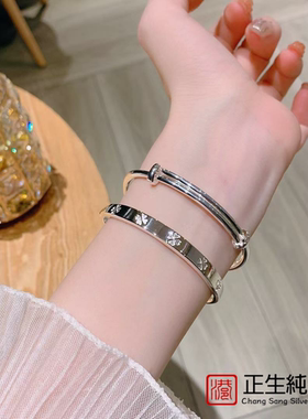 香港正生足银999时尚气质小清新幸运草手镯女纯银镯子简约送女友