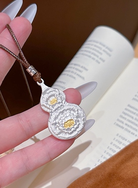 香港正生纯银999足银吊坠项链描金富贵牡丹花葫芦中式送礼毛衣链