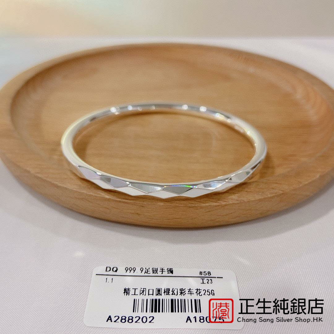 香港正生足银999水立方闭口手镯女实心菱形个性学生年轻款送女友