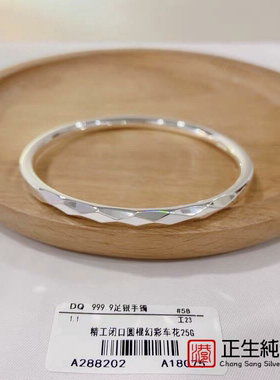 香港正生足银999轻奢小众设计感幻彩菱形手镯简约送女友礼物饰品