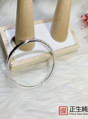 香港正生s999纯银扭纹闪砂开口手镯足银学生气质百搭时尚女饰礼物