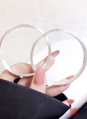 香港正生s999纯银新品潮流磨砂月亮太阳情侣银手镯简约个性节日礼