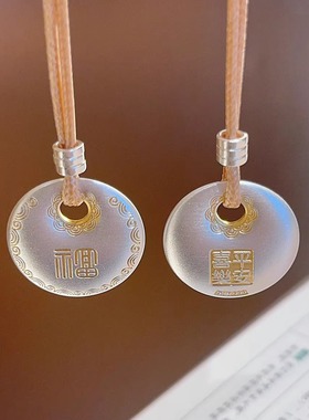 香港正生纯银999足银描金福字平安扣平安喜乐吊坠项链百搭毛衣链
