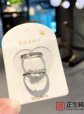 香港正生s925纯银同心结情侣戒指男女轻奢小众高级对戒情人节礼物