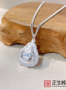 香港正生香港正生999足银笑佛项链女本命年弥勒佛民族风纯银链子